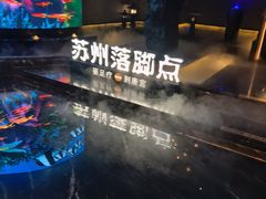 -唐宫足道·SPA·住宿24H会所(木渎店)