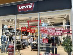 -杉杉奥特莱斯广场(哈尔滨店)