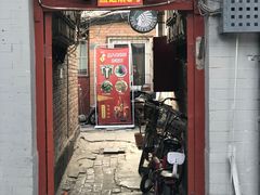 门面-黑八私房老北京炸酱面