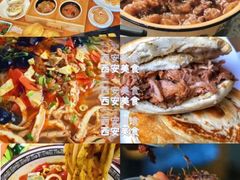 -大唐不夜城