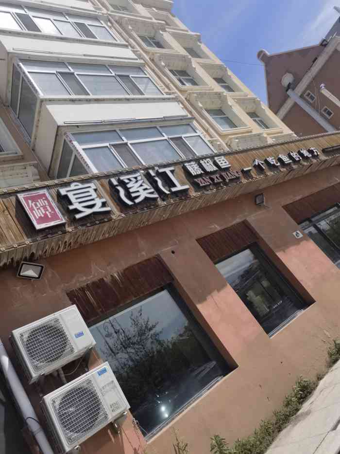 第一次和朋友去吃 就喜欢上了这家店 鱼肉很鲜嫩 味道不错