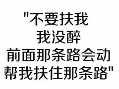 河套老窖金樽-友乐居羊蝎子(西直门店)