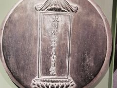 -大钟寺古钟博物馆