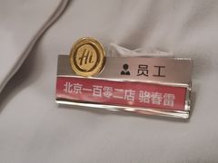 -海底捞火锅(宇飞大厦店)