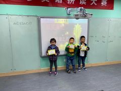 -励步成长中心(老福山校区)