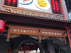 -蔡家酒楼(一德街店)