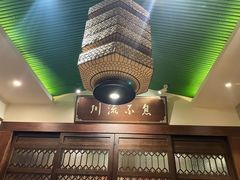 -川流不息·地道川菜·小龙虾(新松江路店)