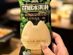 -烤匠麻辣烤鱼(重庆万象城店)