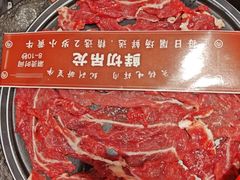 -醉董牛川派鲜肉自选火锅(烟台店)