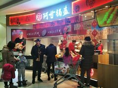 -永辉超市(鲁谷店)