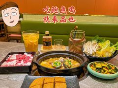 -品也·鲍鱼鸡火锅(皇庭广场店)