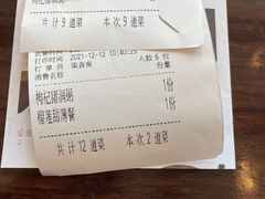 榴莲甜薄餐-春满园·早茶·粤菜·宴会(前海店)