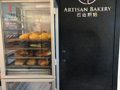 面包甜点陈列柜-匠造烘焙(上海湾店)