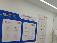-诺贝尔一诺口腔医院(雁塔院区)