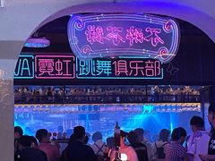 -CLUB VIVA(购物公园店)