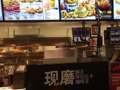 -肯德基(昌里店)