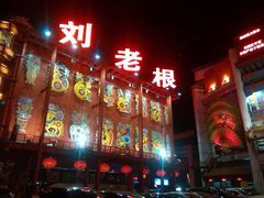 iphone_upload_pic-大舞台剧场