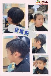 点击看大图 -Oh my head 儿童理发(丹尼斯大卫城店)