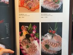 菜单-四季捞