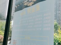 -麦当劳(杭州萧山京港国际店)