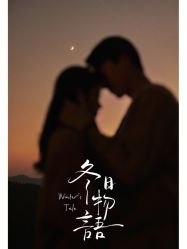 -北遇映画PHOTO GRAPHY STUDIO