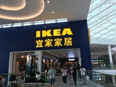门面-宜家·瑞典风味餐厅(北京西红门店)