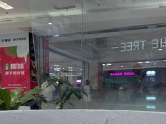 -大树餐厅(朝阳大悦城店)