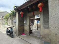 -平海古城