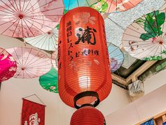 大堂-浦·传统日式料理(3 5 1 1 店)