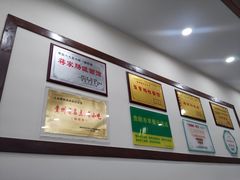 -蒋家肠旺面馆老店(合群路店)
