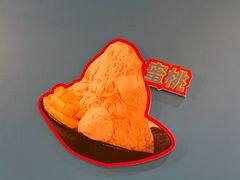 -Ice Monster冰馆·CNN评选全球十大甜品(国贸商城店)