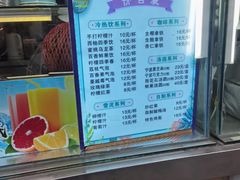 -康乐(滨江道店)