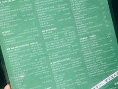 -青檸泰 LIME THAI (财富购物中心店)