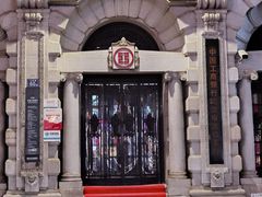 -中国工商银行(武汉市汉口支行)
