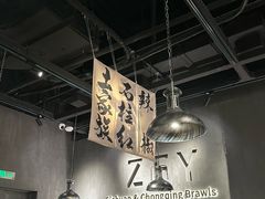 -张翻越·川渝冒菜·武汉黑鸭煲(城北万象城店)