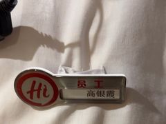 -海底捞火锅(中山路天主教堂店)