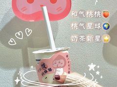 -和气桃桃(宏伊广场店)