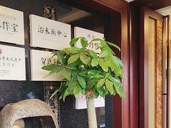 -殊德医馆