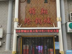 -清真·锦翔炝锅鱼(明德门店)