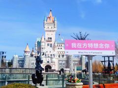 -青岛方特梦幻王国