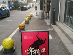-Punchline Coffee&Roaster(同济大学店)