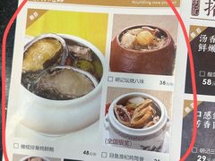 -明记炖品世家(丰泽店)
