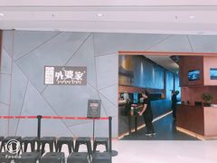 -金牌外婆家(苏州中心店)