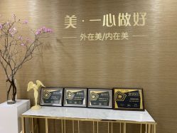 -北京叶子整形美容医院