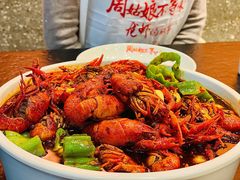 -周姑娘不等味·牛羊肉火锅·螃蟹罗氏虾·烤鱼烤串(高邮店)