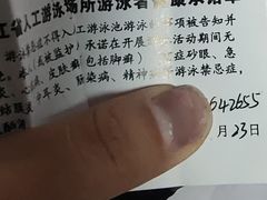 -浙江工业大学（朝晖校区）-游泳馆