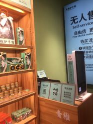 -青稚护手霜QINGZHI