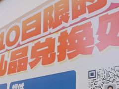 -红星美凯龙(北京北四环店)