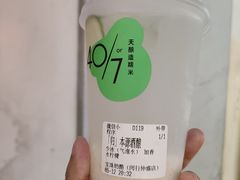 -宝珠奶酪(闵行仲盛店)