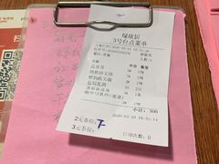-绿雅居原生态农庄(小涌店)